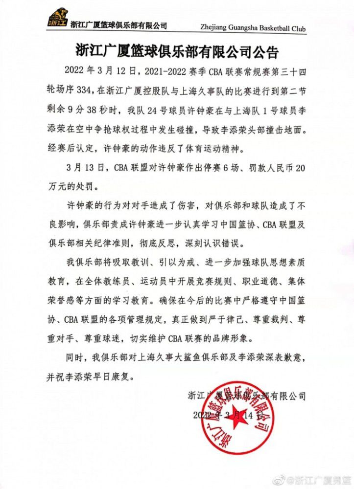 我们应该在比赛中更多的去掌控球权，如果我们更好的把握住传球的机会，我们应该会在比赛中制造更多的威胁。